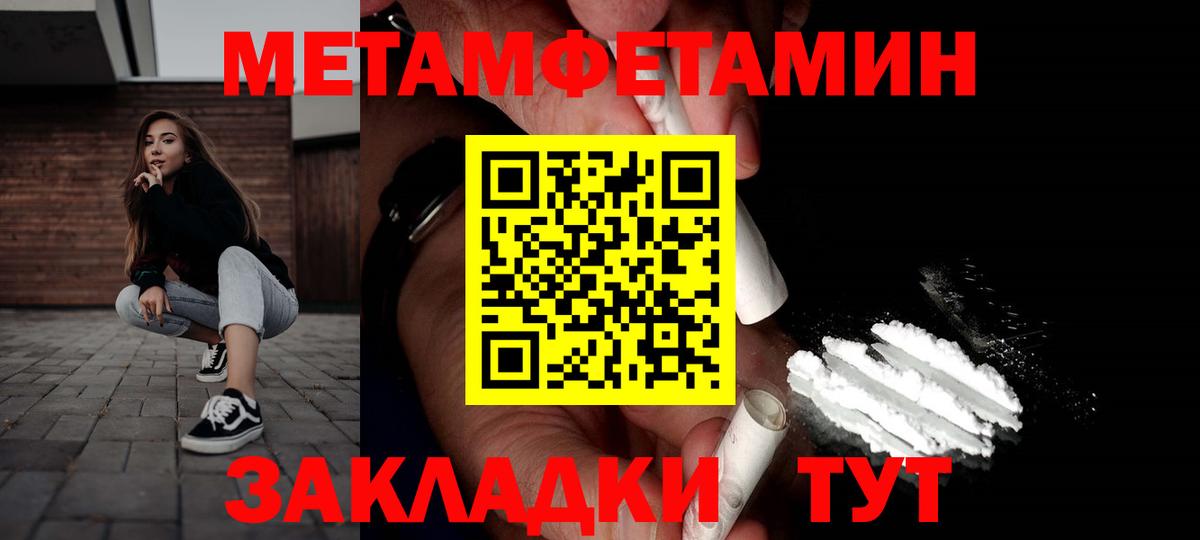 АМФ  Амфетамин VHQ  Вход с VPN  Губкин 