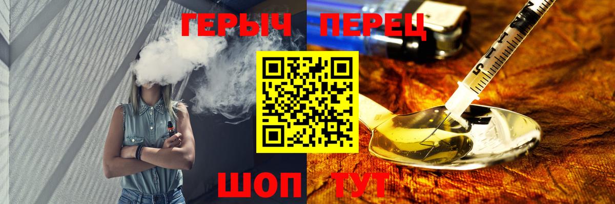 Губкин  ГЕРОИН  Вход с VPN  Героин Афган 