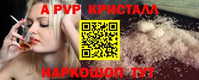 кокаин VHQ Гагарин