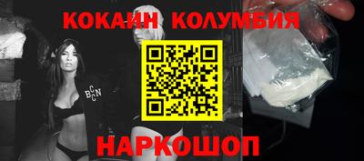 кокаин VHQ Гагарин