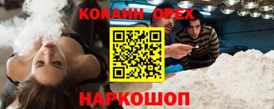 кокаин VHQ Гагарин