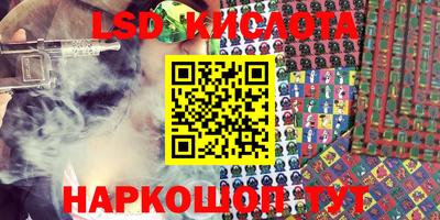 марки lsd Гатчина