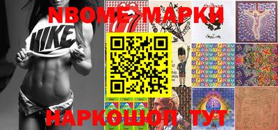 марки lsd Гатчина