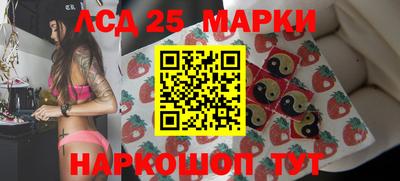 марки lsd Гатчина