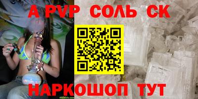 кокаин VHQ Гагарин