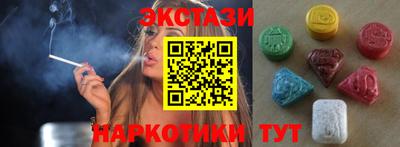 ПСИЛОЦИБИНОВЫЕ ГРИБЫ Гай
