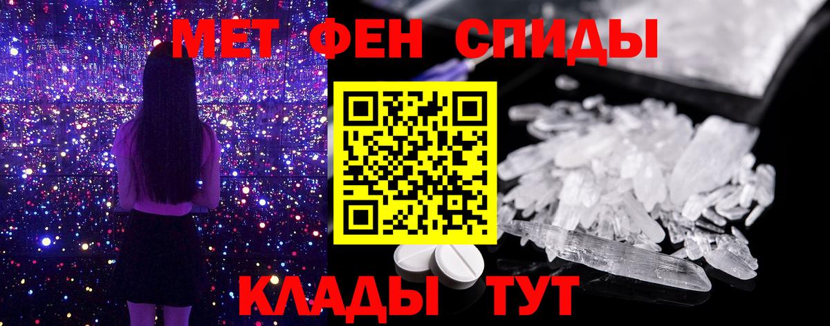 МЕТАМФЕТАМИН Methamphetamine  Вход с VPN  Метамфетамин  Губкин  МЕТАМФЕТАМИН Methamphetamine 