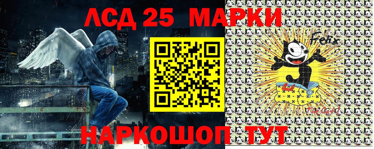 Наркотические марки  Наркотические марки 1,8мг  Наркотические марки 1,8мг  Вход с VPN  Губкин 